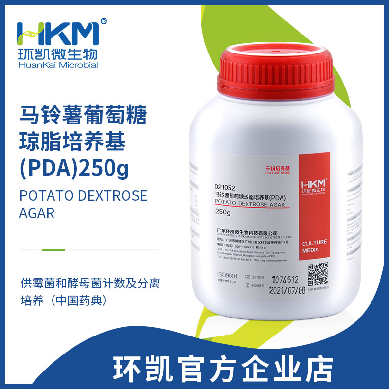 021052 马铃薯葡萄糖琼脂(PDA)培养基（2020药典） 干粉 250g