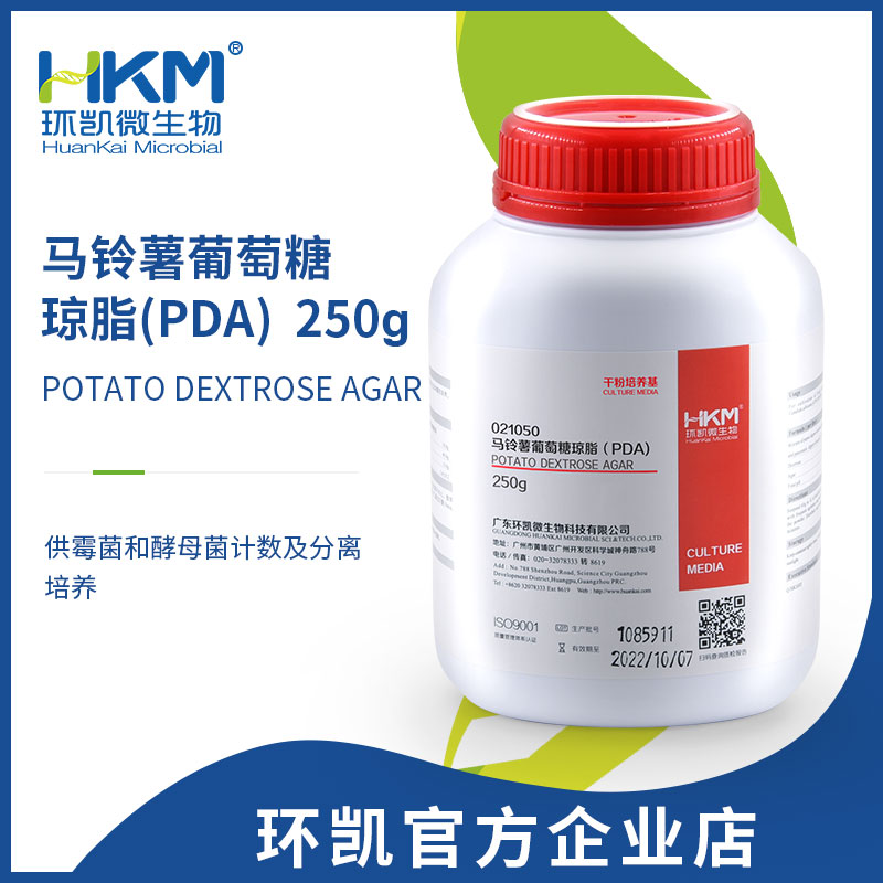 021050 马铃薯葡萄糖琼脂(PDA)培养基(添加抗生素) 250g/瓶