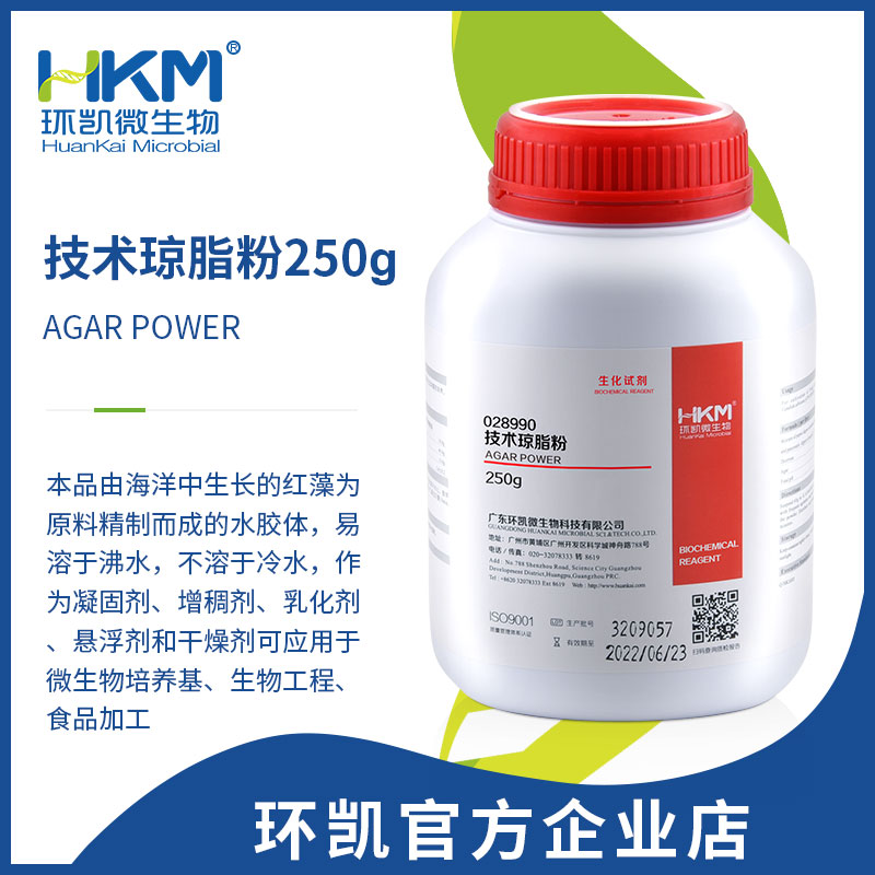 028990 技术琼脂粉 生化试剂(BR) 250g