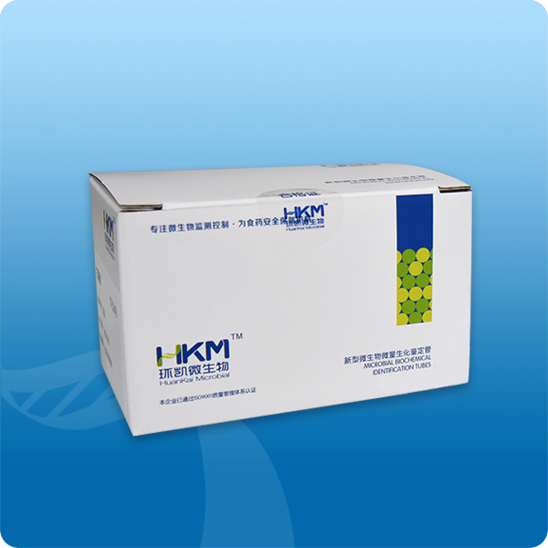 SR0770 庆大霉素(BCSA增菌液配套试剂) 10支/盒
