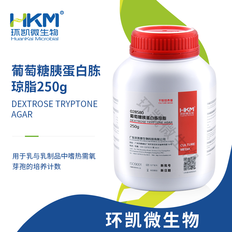 葡萄糖胰蛋白胨琼脂(DTA培养基) 250g/瓶