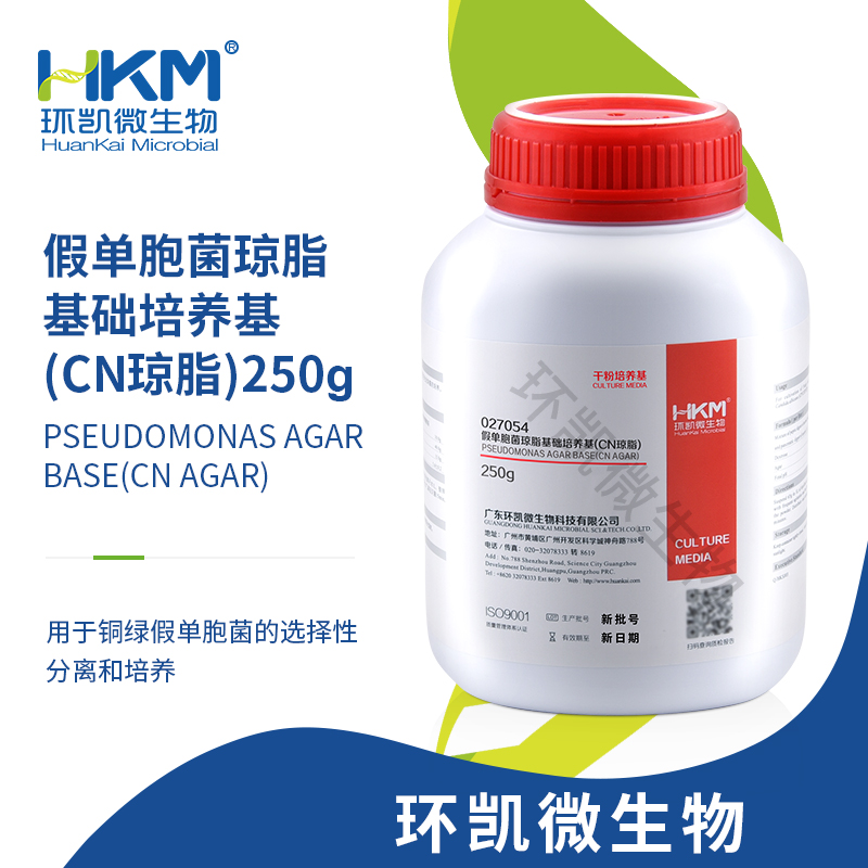 027054 假单胞菌琼脂基础培养基(CN琼脂) 250g/瓶