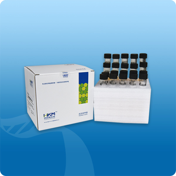 CP0750 改良月桂基硫酸盐胰蛋白胨肉汤-万古霉素(mLST-Vm) 即用成品 10mL