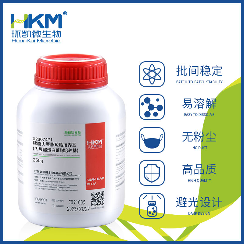 胰酪大豆胨琼脂培养基 环凯微生物官网 胰酪大豆胨琼脂培养基 环凯微生物官网