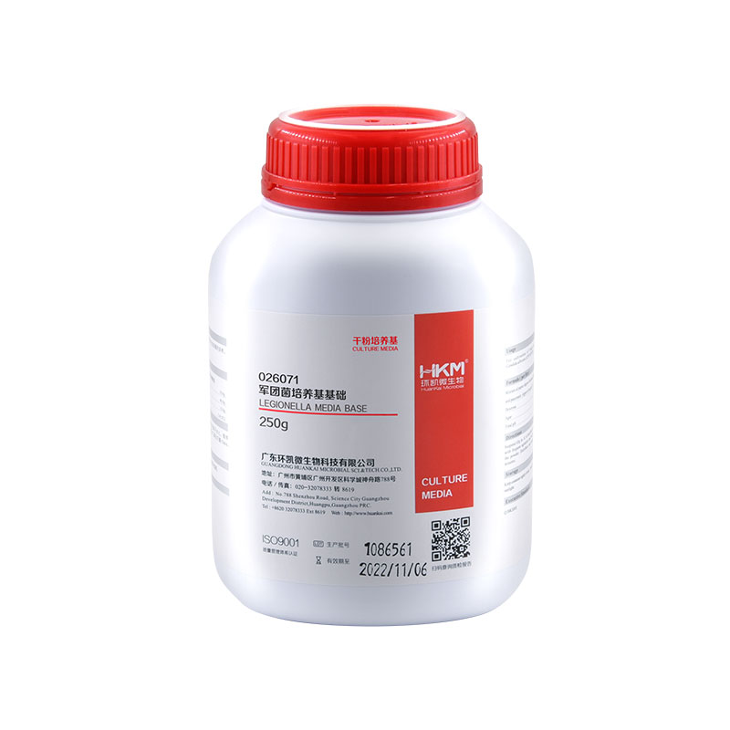 026071 军团菌培养基基础 干粉 250g