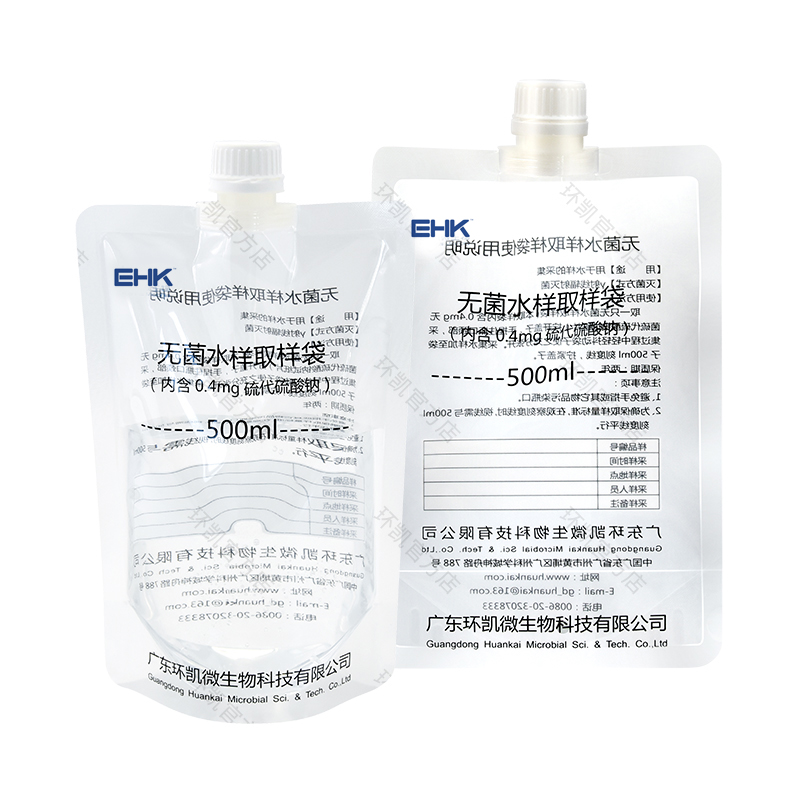 无菌水样取样袋（含硫代硫酸钠）500ml 33mm口径 10个/包 100个/箱