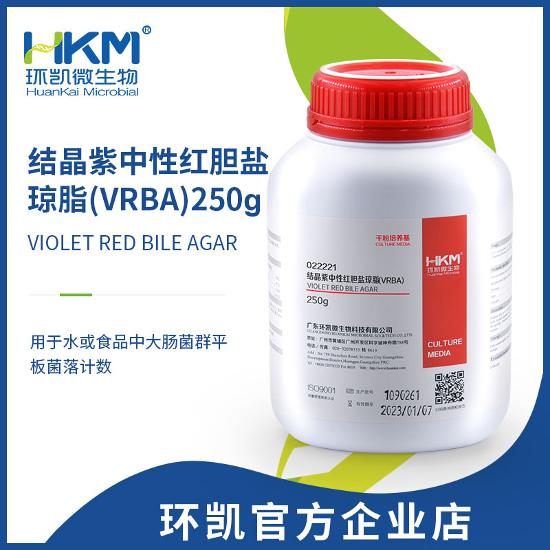 022221 结晶紫中性红胆盐琼脂(VRBA)培养基 干粉 250g