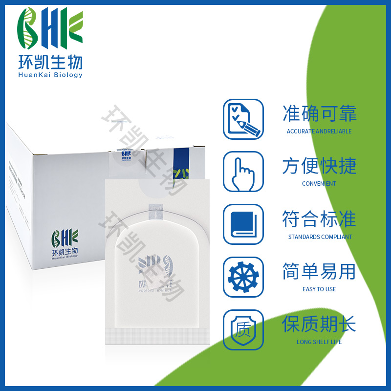 QSX003 消毒效果评价指示菌(金黄色葡萄球菌ATCC6538)（布片载体）(1~5)× 10⁶ CFU - 产品主图2