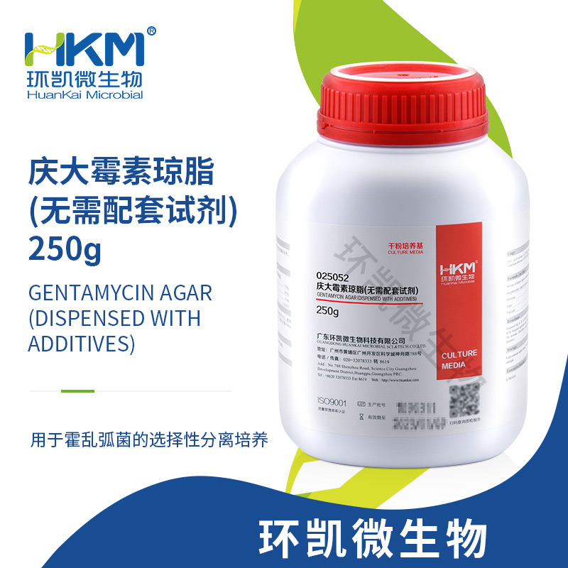 025052 庆大霉素琼脂（无需配套试剂） 干粉 250g