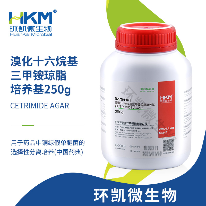027043P1 溴化十六烷基三甲铵琼脂培养基 颗粒 250g