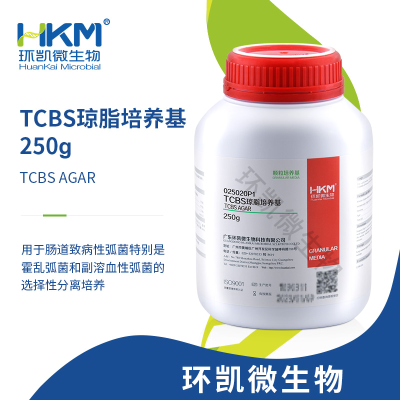 025020P1 TCBS琼脂培养基 颗粒 250g