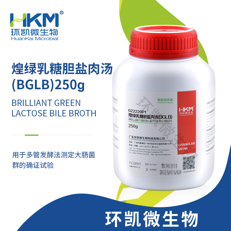 022220P1 煌绿乳糖胆盐肉汤(BGLB) 颗粒 250g