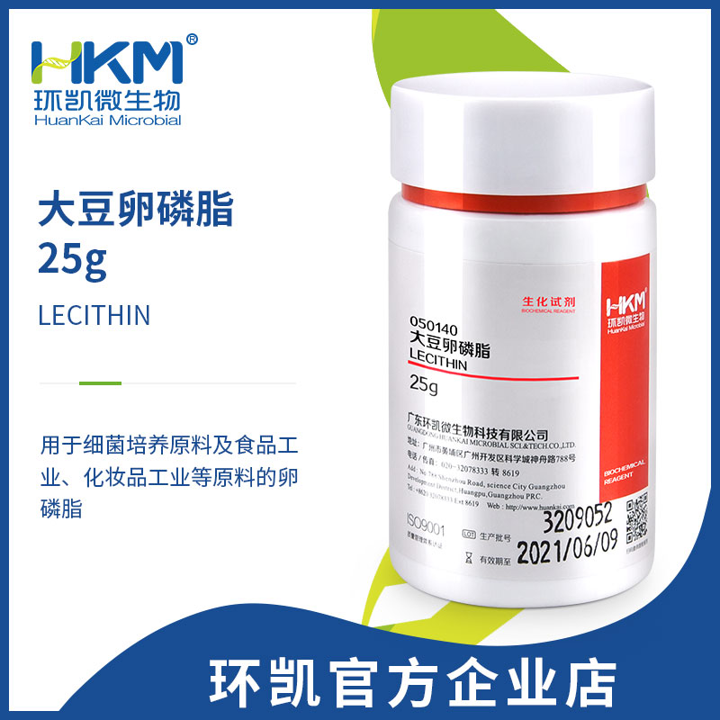 050140 大豆卵磷脂 生化试剂(BR) 25g