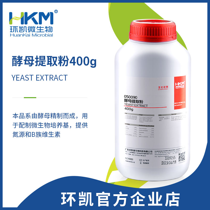 050090 酵母提取粉 生化试剂(BR) 400g
