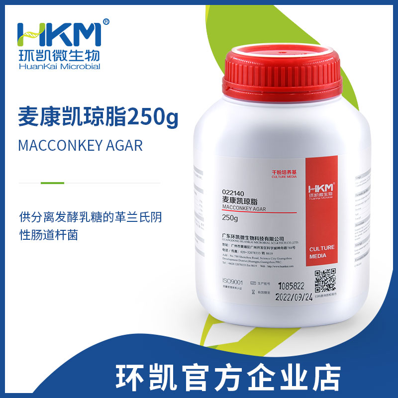 022140 麦康凯琼脂培养基 干粉 250g