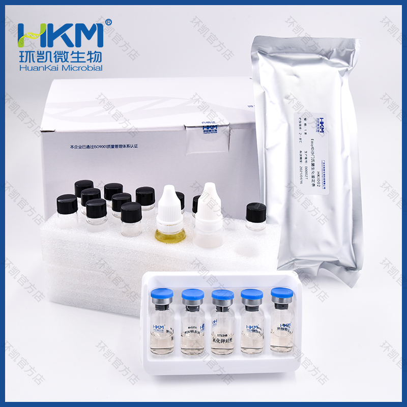 HKI003 EasyID蜡样芽孢杆菌生化鉴定试剂盒 10test