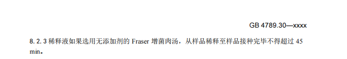 操作时间