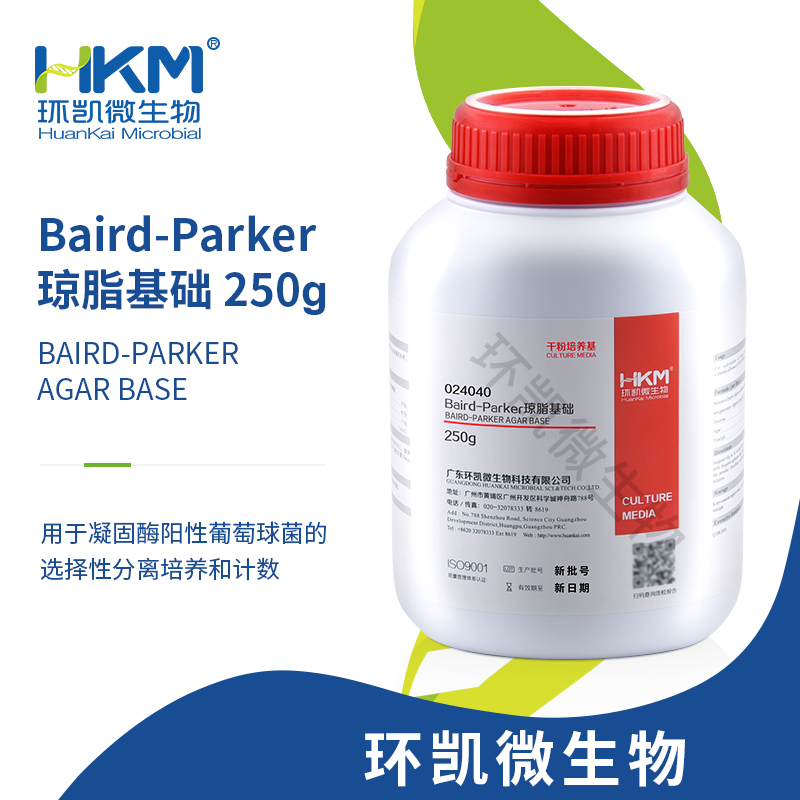 024040 Baird-Parker琼脂基础 250g/瓶