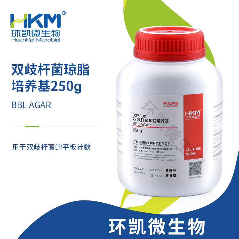 BBL琼脂培养基(双歧杆菌平板计数) 250g/瓶