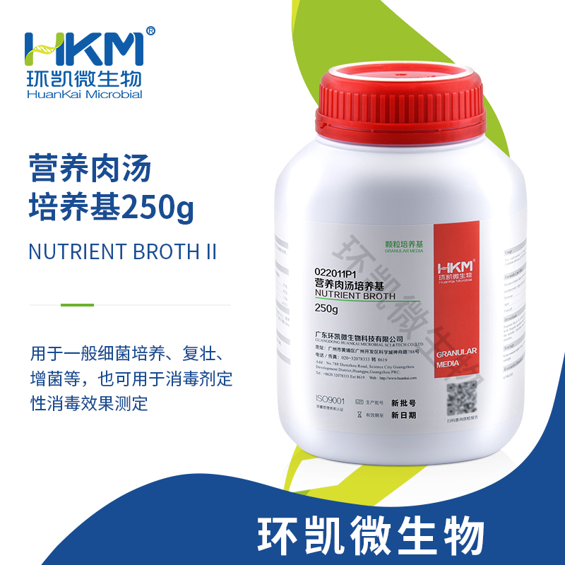 022011P1 营养肉汤瓶装颗粒(20版CP) 250g/瓶