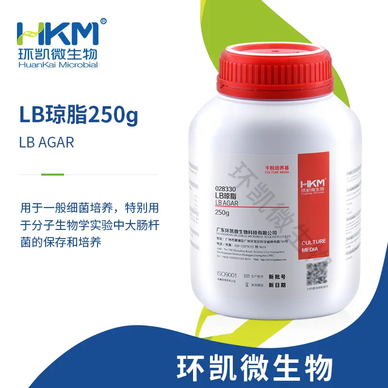 028330 LB琼脂培养基 250g/瓶