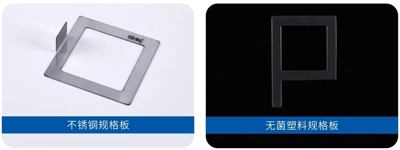 环凯无菌塑料规格板采样演示图