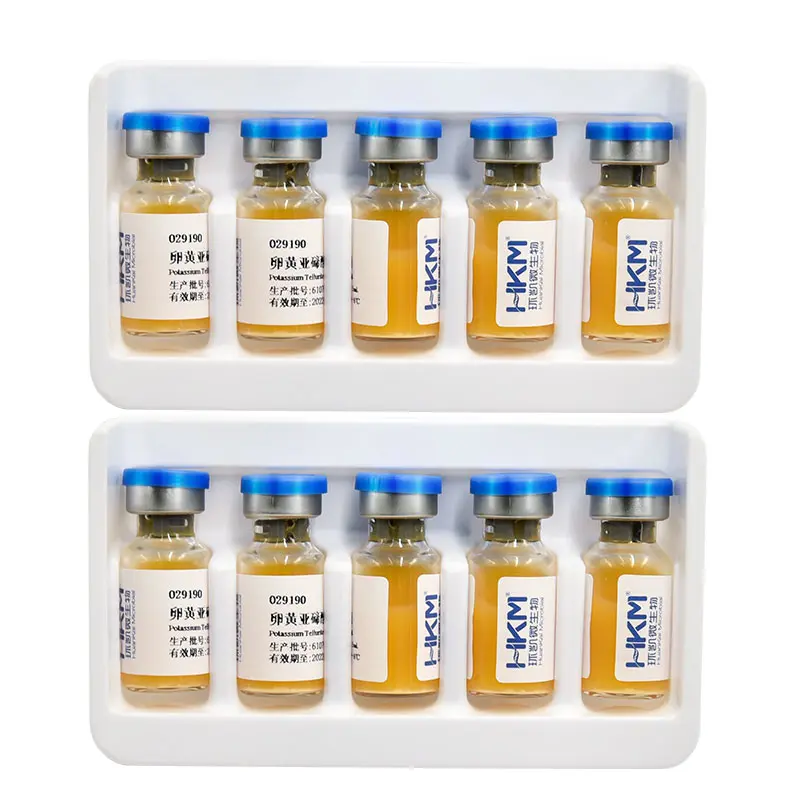 029195 卵黄亚碲酸钾增菌液 5mL×5支