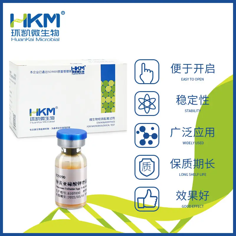 029192 卵黄亚碲酸钾增菌液 25mL×6支