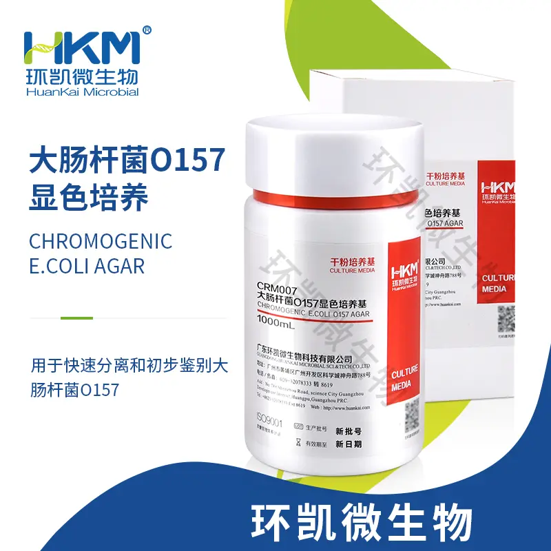 CRM007 大肠杆菌O157显色培养基 1000mL/瓶