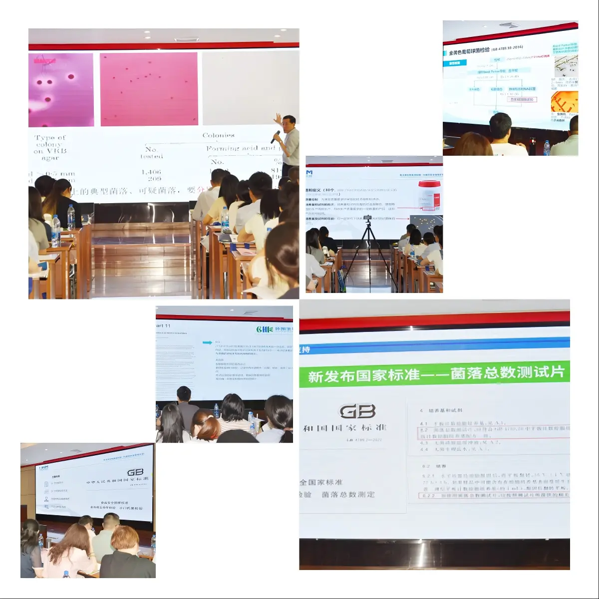 讲师精彩授课掠影