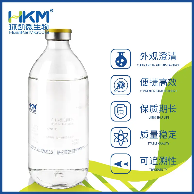 CP8026P2 0.1%无菌蛋白胨水(含0.8%吐温80) 500mL×15瓶