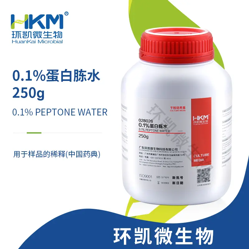 028026 0.1%蛋白胨水(中国药典) 250g/瓶