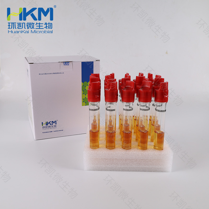 22210G1 双料LST肉汤管 10mL×20支