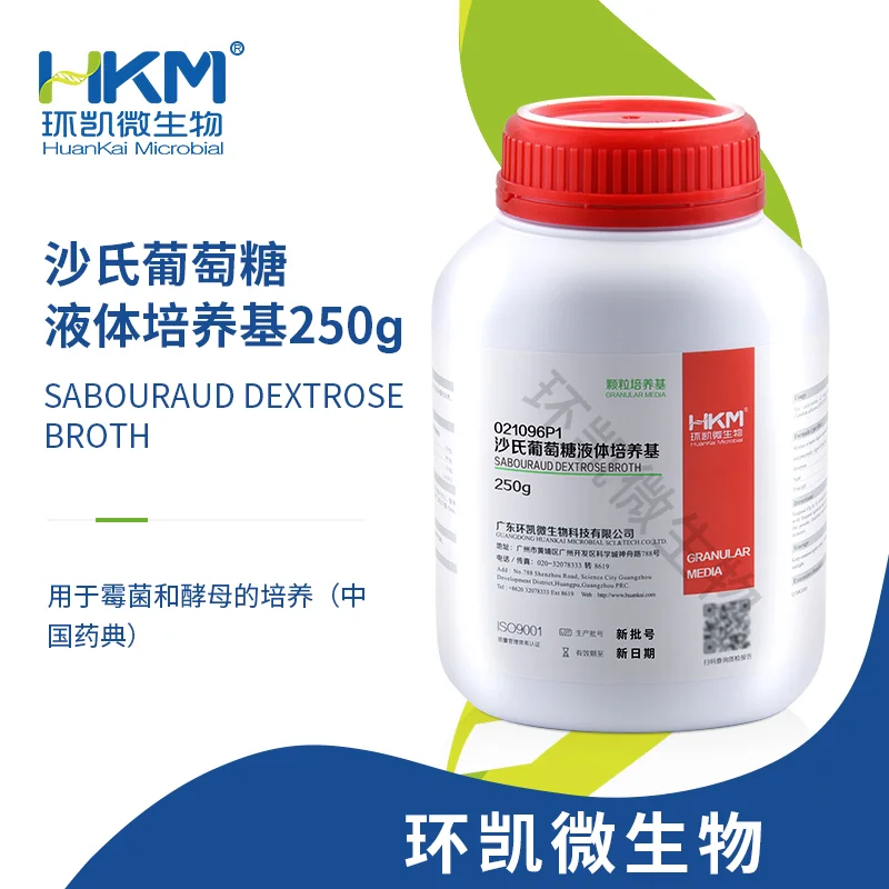 021096P1 沙氏葡萄糖液体培养基(药典)(颗粒型) 250g/瓶