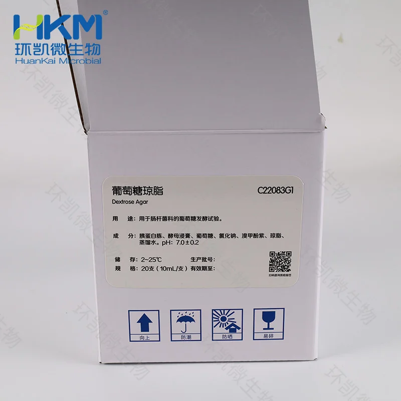 C22083G1 葡萄糖琼脂 10mL×20支 - 产品主图2