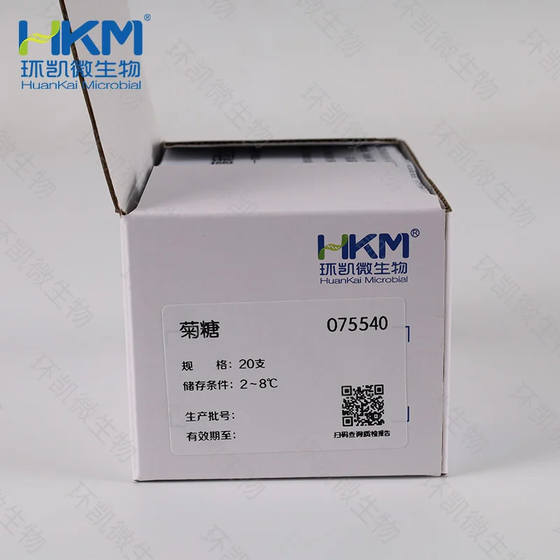 菊糖 生化鉴定管 - 产品主图2