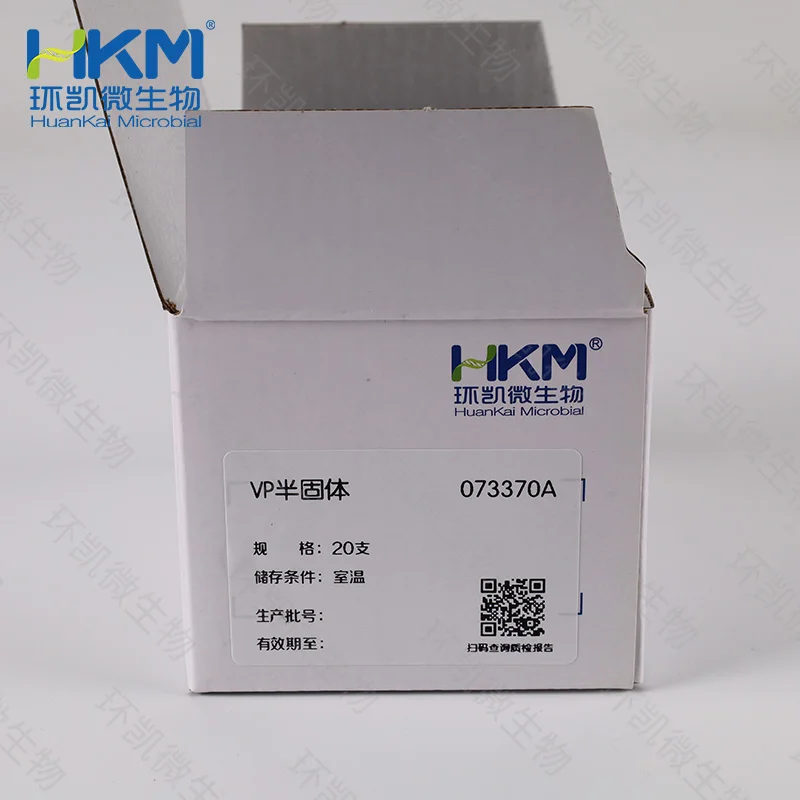 VP半固体 弧菌科生化鉴定管 - 产品主图2