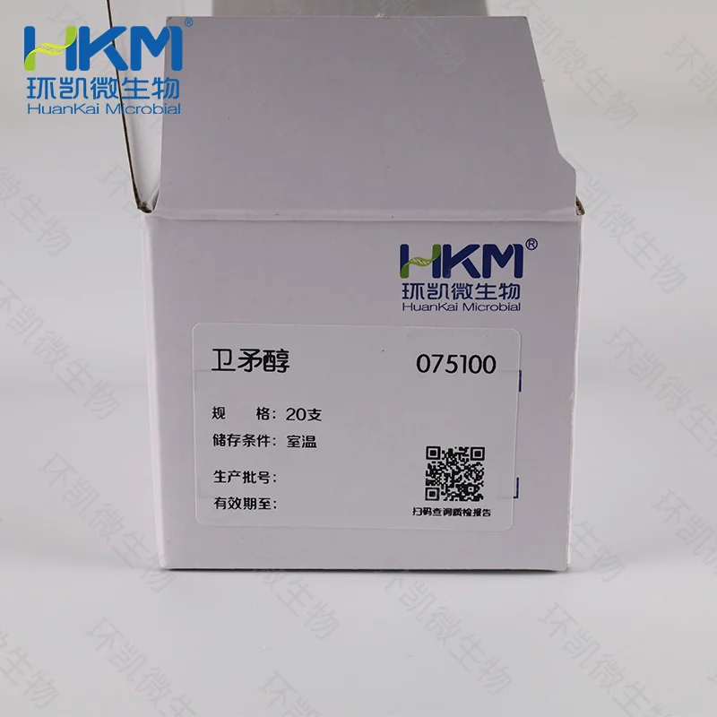 075100 卫矛醇生化鉴定管 20支/盒 - 产品主图2