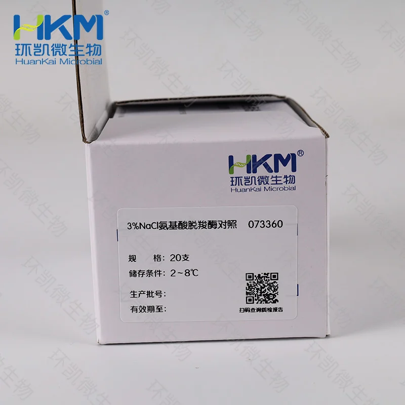3%NaCl氨基酸脱羧酶对照生化鉴定管 - 产品主图2
