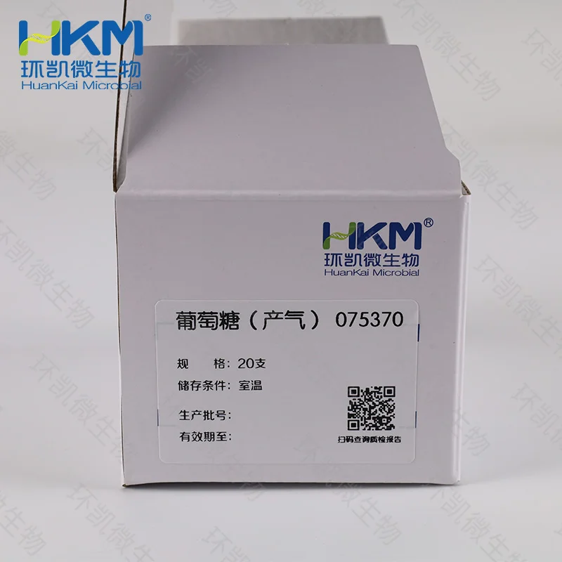 葡萄糖产气 - 产品主图2