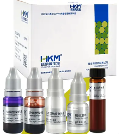 环凯革兰氏染色液 环凯革兰氏染色液