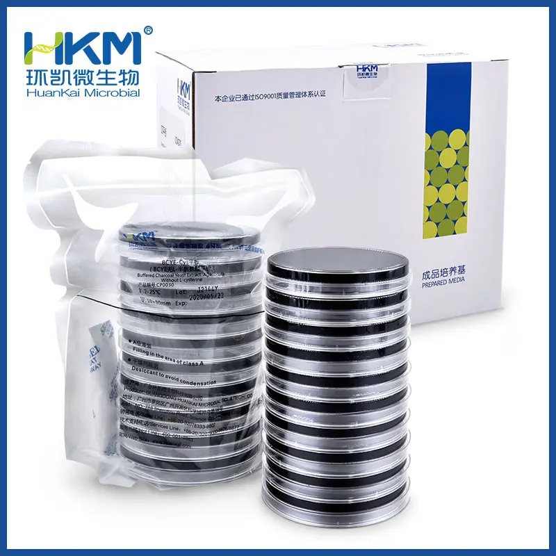 CP0030 BCYE-Cys琼脂平板(BCYE无L-半胱氨酸平板) 90mm×20个 - 产品主图4