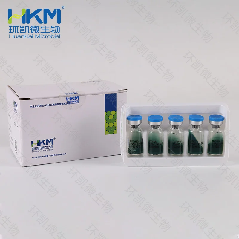 073070 1%NaCl西蒙氏杞橼酸盐生化鉴定管 20支 - 产品主图1