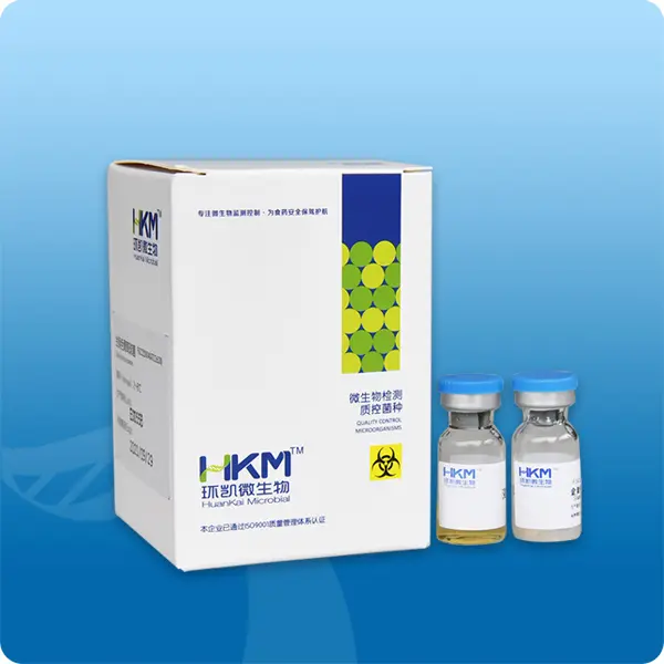 (定性)蕈状芽孢杆菌ATCC10206