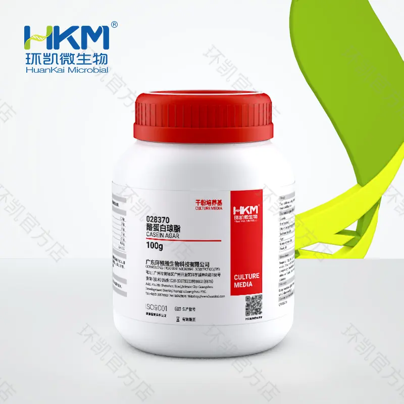 028370 酪蛋白琼脂 100g/瓶 - 产品主图5