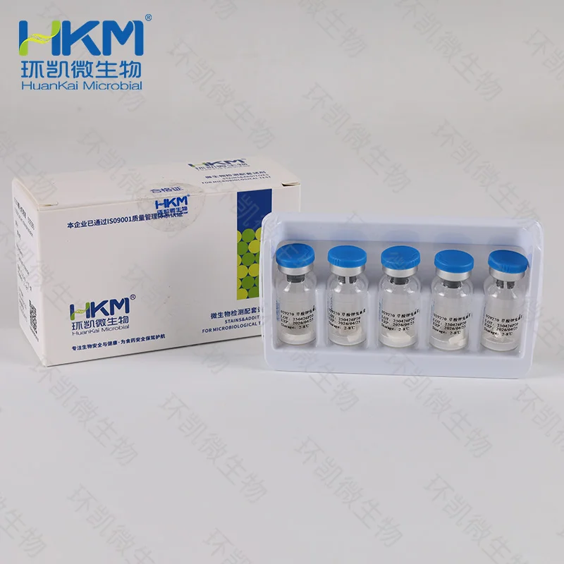 029270 草酸钾兔血浆 10支/盒