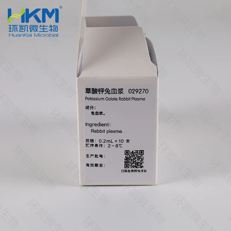 029270 草酸钾兔血浆 10支/盒 - 产品主图2