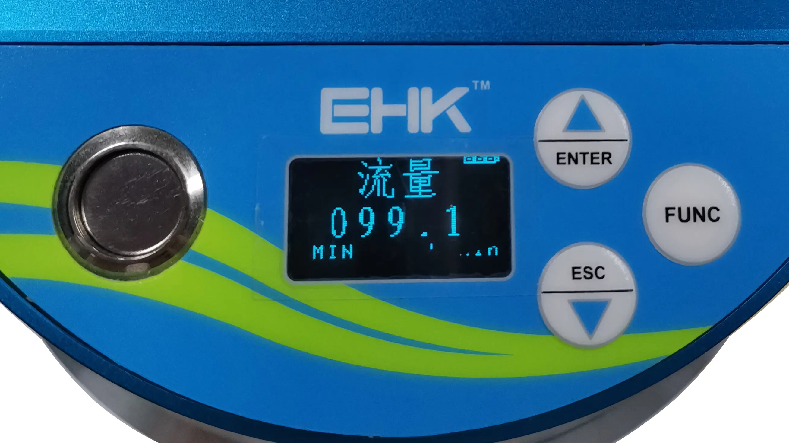 流量最小值界面