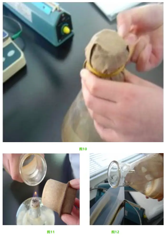 固体样品取样流程