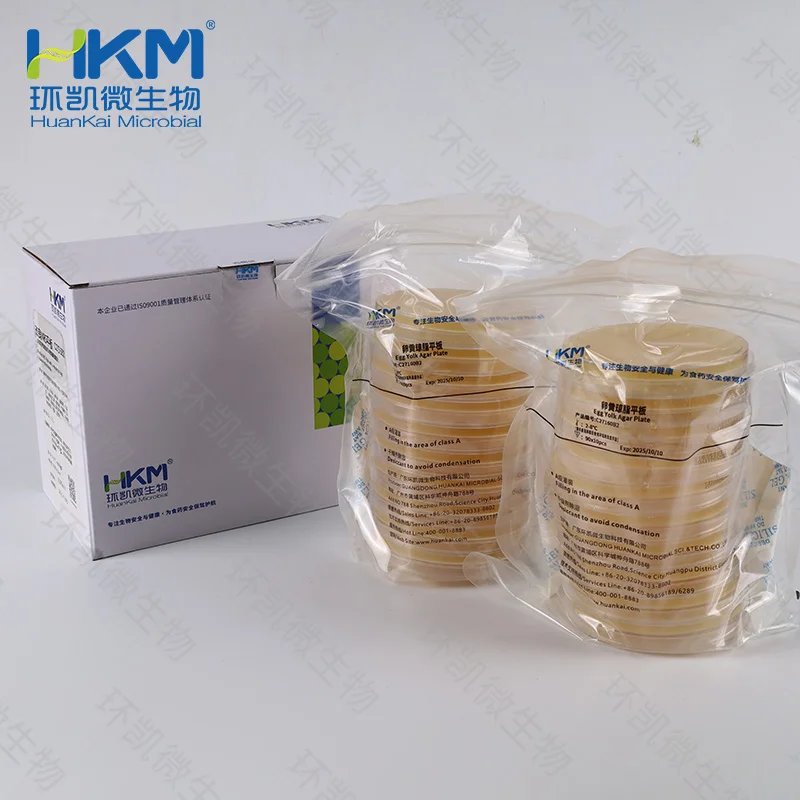 C27160B2 卵黄琼脂平板(梭菌) 90mm×20个